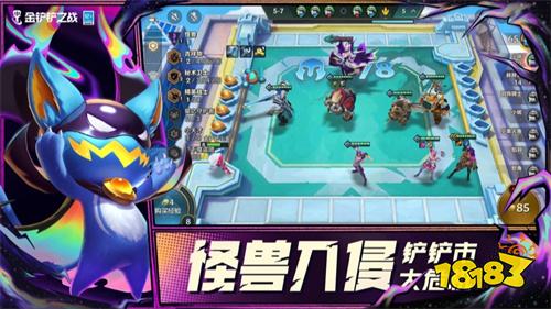 九游娱乐竞技游戏哪个比较好玩(2023五大最火的竞技手游大全详细介绍)(图1)