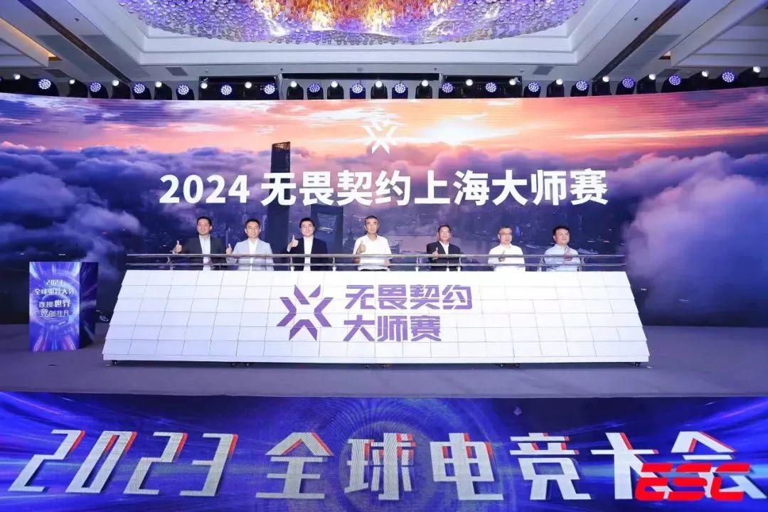 2023上半年度电九游娱乐竞产业报告解读：回暖趋势明显(图2)