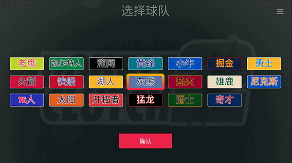 篮球5v九游娱乐5游戏(图1)