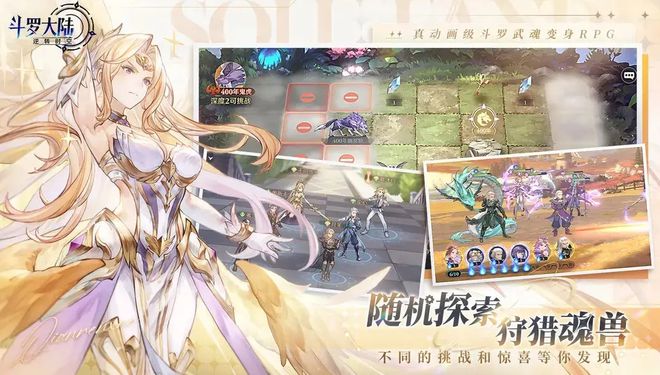 九游娱乐最好玩的回合制手游推荐：2024最热门的回合制手游你玩过几款？(图7)