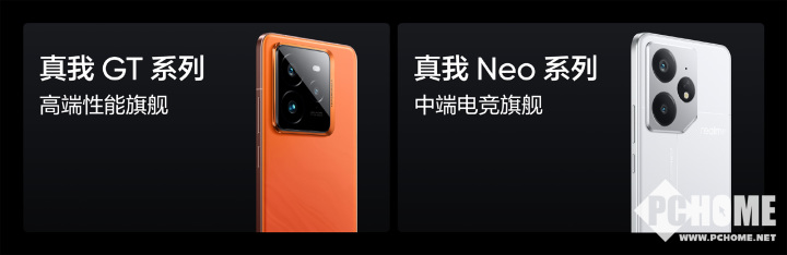 九游娱乐本月正式公测！真我手机与决胜巅峰手游战略合作(图2)