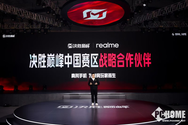九游娱乐本月正式公测！真我手机与决胜巅峰手游战略合作(图4)