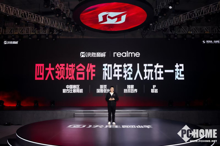 九游娱乐本月正式公测！真我手机与决胜巅峰手游战略合作(图5)