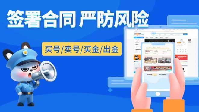 《九游娱乐穿越火线亿(图1)