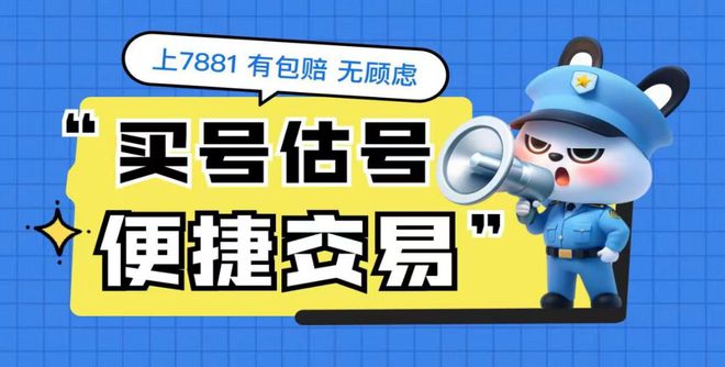 《九游娱乐穿越火线亿(图2)
