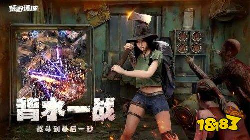 单机版战争策略游戏有哪几个 热门的战争策略手游推荐2025九游娱乐(图1)