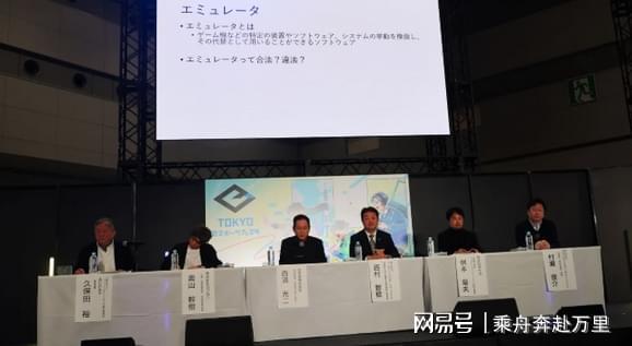 《东京e竞技庆典》聚焦游戏知识产权保护呼吁九游娱乐加强监管(图3)