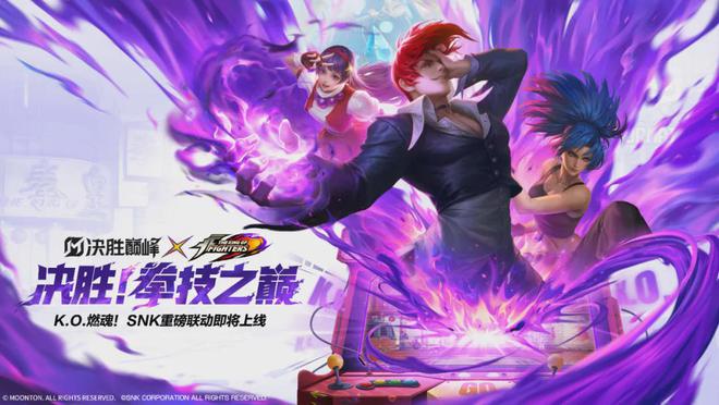 九游娱乐8年后这款“全球第一”的MOBA手游回到了家(图4)