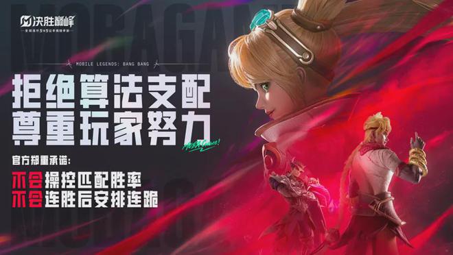 九游娱乐8年后这款“全球第一”的MOBA手游回到了家(图5)