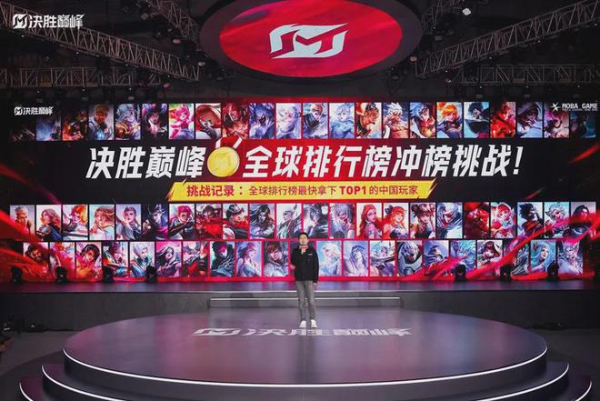 九游娱乐8年后这款“全球第一”的MOBA手游回到了家(图6)