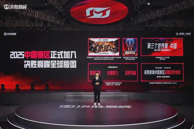 九游娱乐8年后这款“全球第一”的MOBA手游回到了家(图13)