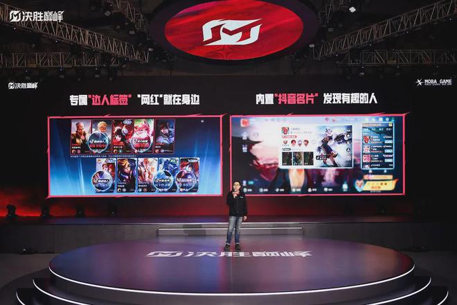 九游娱乐8年后这款“全球第一”的MOBA手游回到了家(图8)