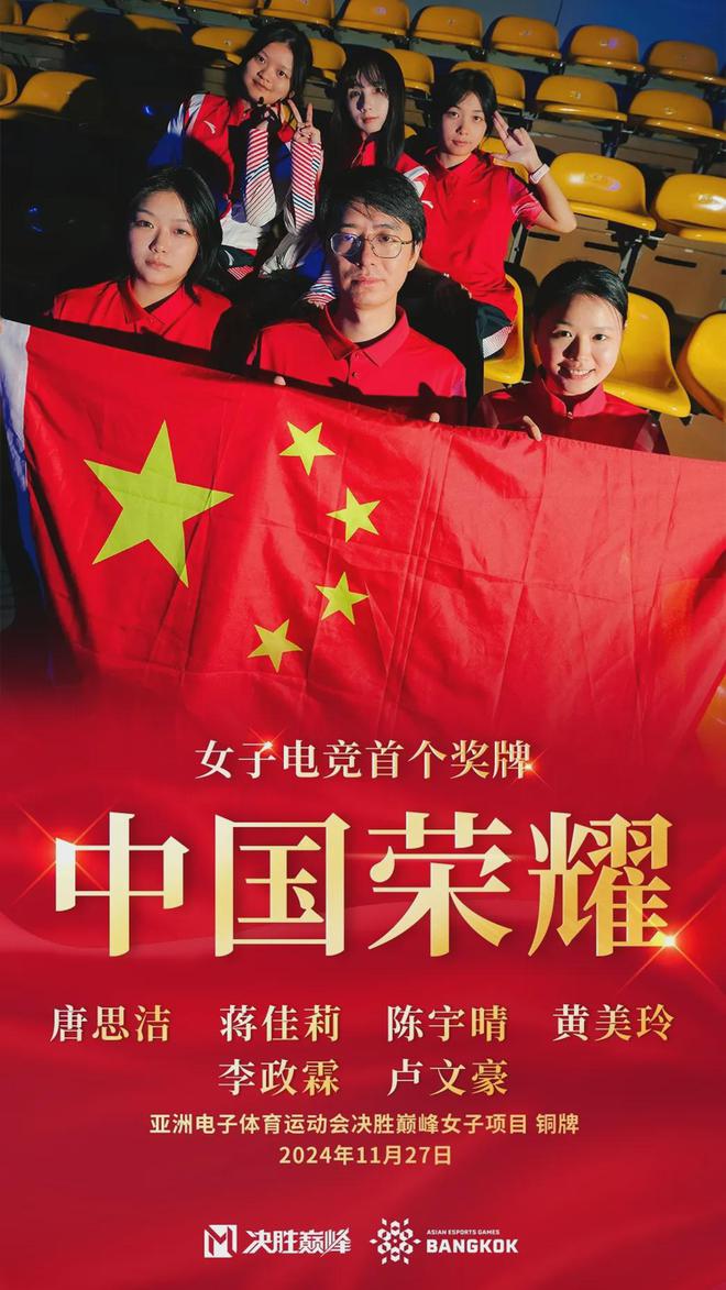 九游娱乐8年后这款“全球第一”的MOBA手游回到了家(图11)