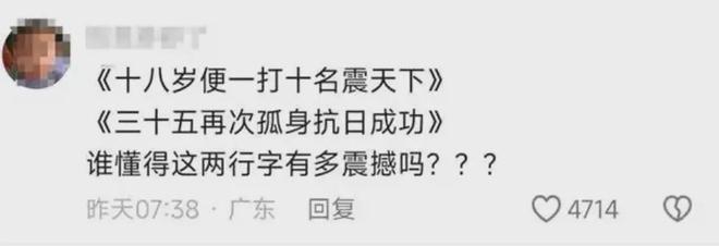 九游娱乐8年后这款“全球第一”的MOBA手游回到了家(图12)