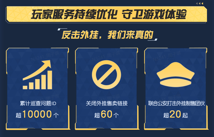 九游娱乐以热爱加持野出新想象！《荒野行动》520公布更新计划(图2)