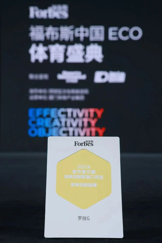 罗技G：电竞赋能 九游娱乐生态进阶(图1)
