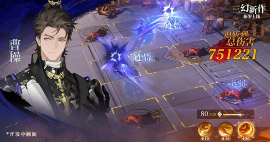 灵犀互娱《三幻新作》首曝：国风顶级美术高自由策九游娱乐略战斗卡牌(图2)