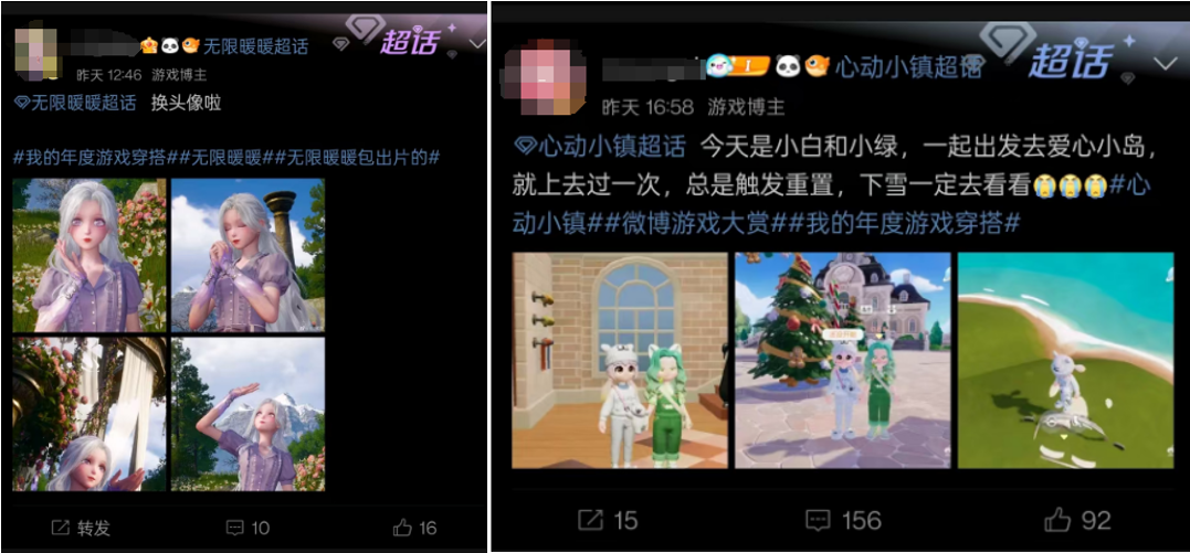 2024微博游戏大赏落幕 118亿玩家喜爱值盘点游戏行业九游娱乐年度高光(图5)