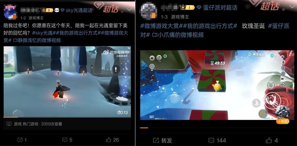 2024微博游戏大赏落幕 118亿玩家喜爱值盘点游戏行业九游娱乐年度高光(图6)