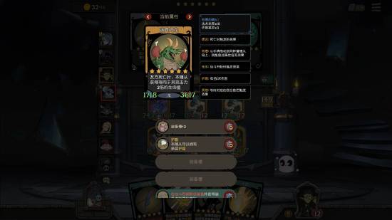电竞超英开牌店 黑暗地城克苏鲁！卡牌类游九游娱乐戏推荐(图1)