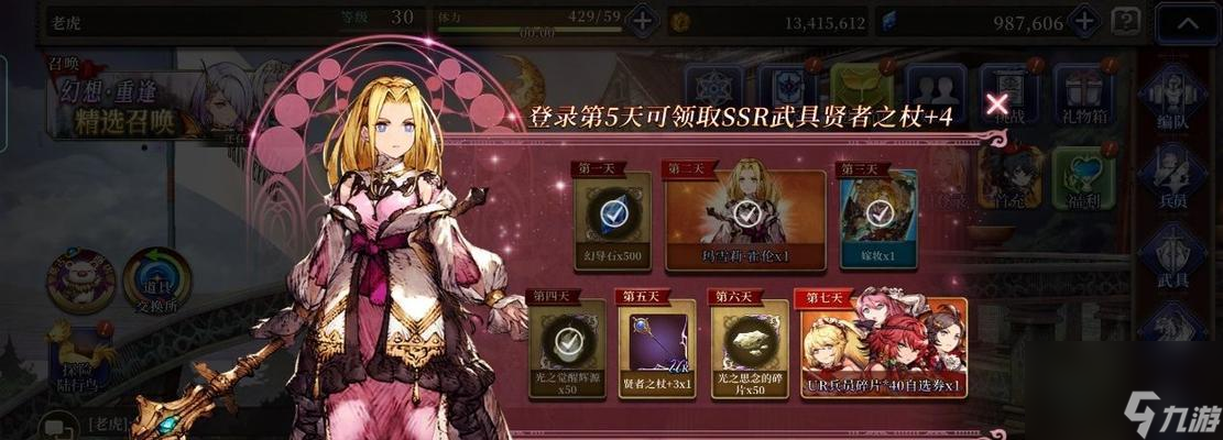 FFB九游娱乐E幻影战争 解析风奶在游戏中的优势及玩家策略推荐(图1)