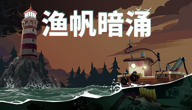 九游娱乐10款模拟经营类游戏佳作！每一款都够你玩到天亮(图1)
