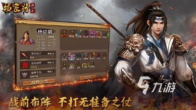 经典的单机战争游戏排行榜前十名九游娱乐推荐 2024耐玩的单机战争游戏合集(图2)