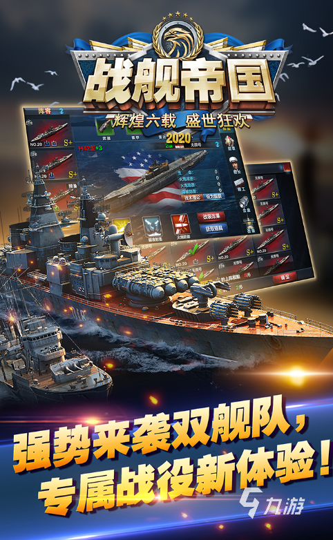 好玩的二战单机策略游戏汇九游娱乐总 2024有趣的二战游戏大全(图4)