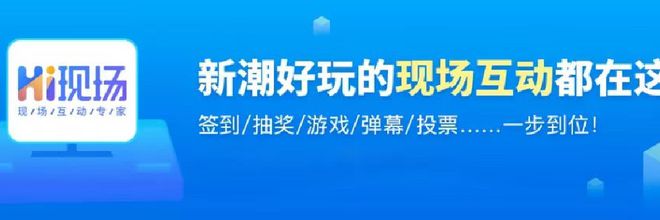 推荐几款晚会互动游戏中比较有创意的互动游戏你喜欢哪个？九游娱乐(图2)
