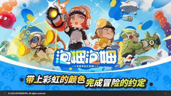 九游娱乐发现国产游戏新星 WeGame试玩节带你探秘新晋佳作(图1)