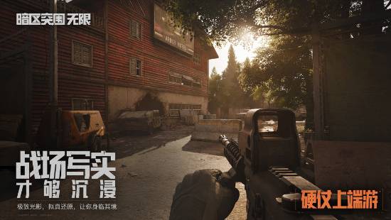 九游娱乐发现国产游戏新星 WeGame试玩节带你探秘新晋佳作(图2)
