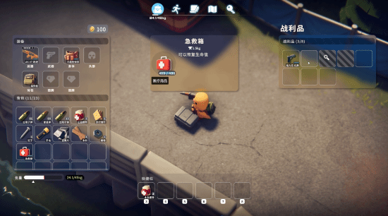 九游娱乐发现国产游戏新星 WeGame试玩节带你探秘新晋佳作(图7)