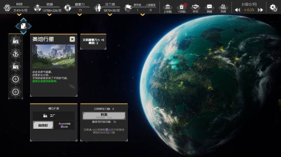 九游娱乐发现国产游戏新星 WeGame试玩节带你探秘新晋佳作(图11)