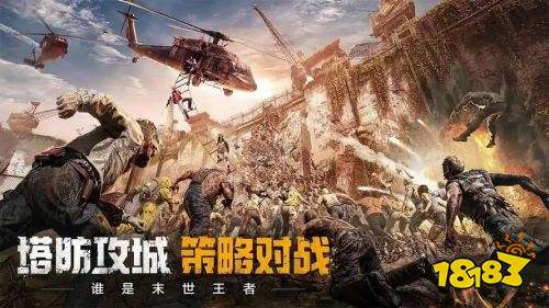 策略游戏游戏哪个最好玩 下载量高的策略九游娱乐排行榜前五(图1)