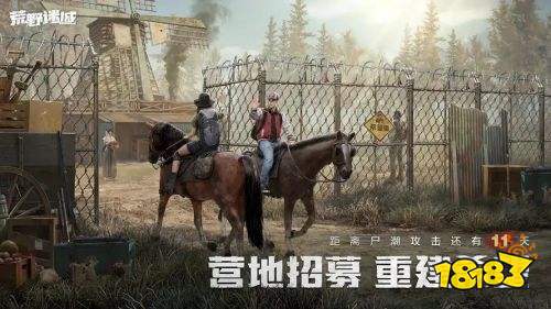 策略手机游戏前十名盘点 最热门的策略手游排行榜前九游娱乐十(图1)