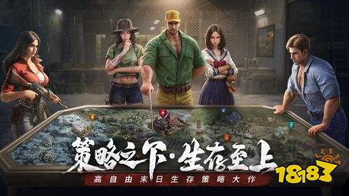 九游娱乐战争策略手游排行榜前十名 好玩的战争策略手游推荐(图1)