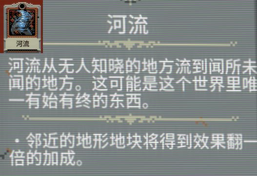 九游娱乐《循环勇者》玩法拆解：肉鸽策略“逆塔防”(图11)