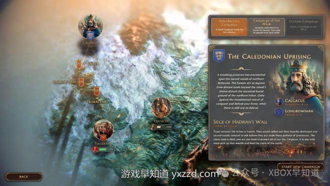 准备好驾驭战车：4X回合制策略游戏《罗马陨落》今日九游娱乐正式进入抢先体验(图2)