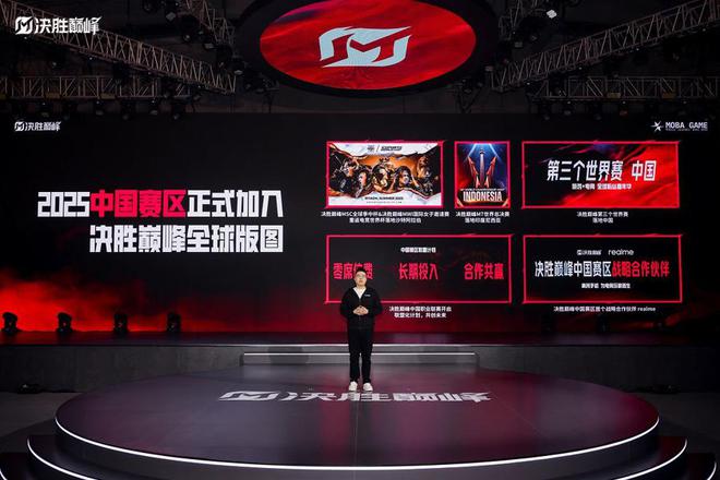 电竞出海先九游娱乐锋“回家”《决胜巅峰》中国赛区1月23日上线(图1)