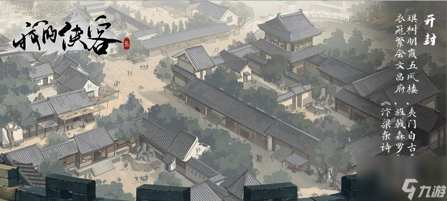 《探秘侠客金蛇剑仙白飞尘打法技巧》 通九游娱乐过游戏中的策略与技巧(图3)