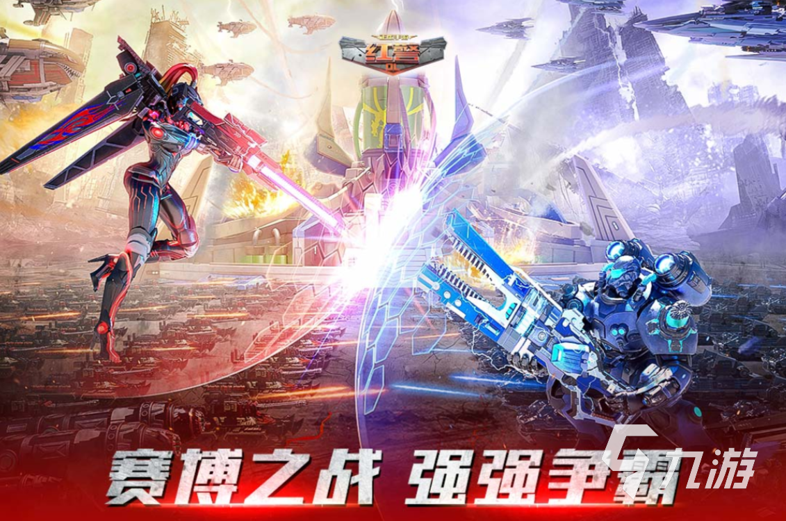 好玩的手机战争策略游戏有哪些 2025受欢迎的战争游戏合集九游娱乐(图6)
