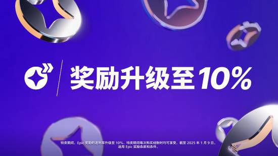 Epic假日特卖活动须知公开!官九游娱乐方推荐《龙腾4》等大作(图2)