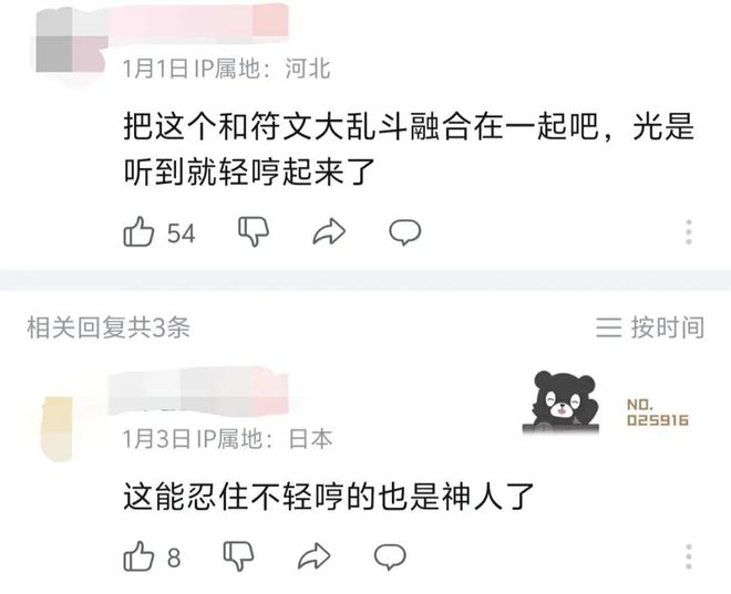 纯正竞技还脑九游娱乐洞大开？这款MOBA说“我全都要”(图17)
