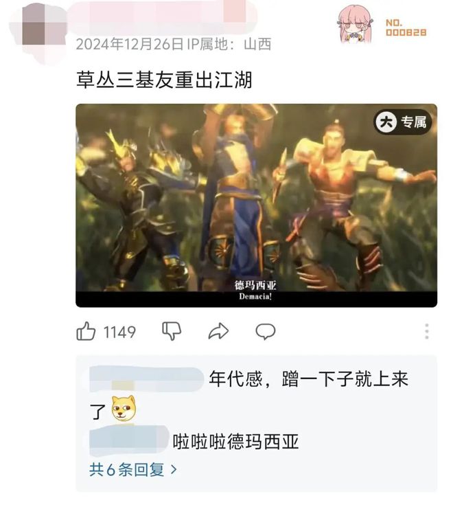 纯正竞技还脑九游娱乐洞大开？这款MOBA说“我全都要”(图16)