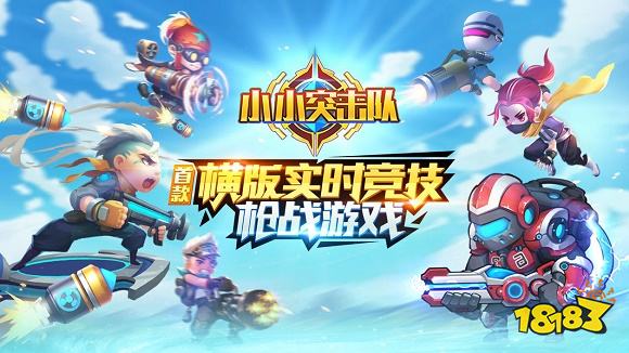 好玩的5v5竞技游戏TOP10 可以5v5竞九游娱乐技对抗的游戏排行榜(图9)