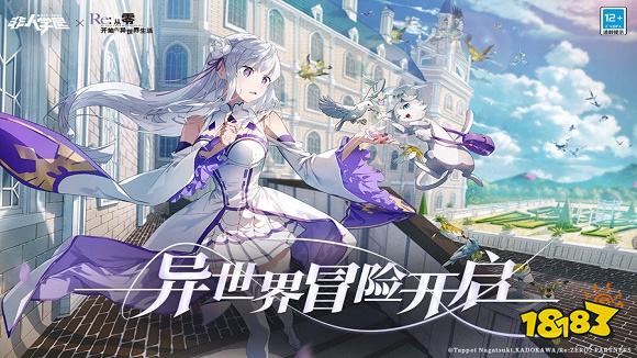 好玩的5v5竞技游戏TOP10 可以5v5竞九游娱乐技对抗的游戏排行榜(图8)