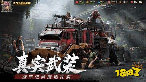 2025模拟策略游戏推荐 好玩的策略游戏九游娱乐排行榜(图1)