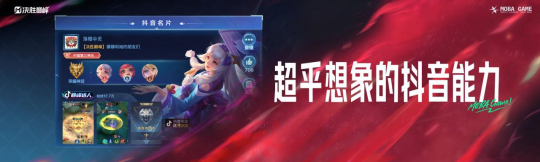 九游娱乐《决胜巅峰》今日正式公测上线全球MOBA舞台迎来中国玩家(图3)