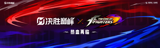 九游娱乐《决胜巅峰》今日正式公测上线全球MOBA舞台迎来中国玩家(图10)