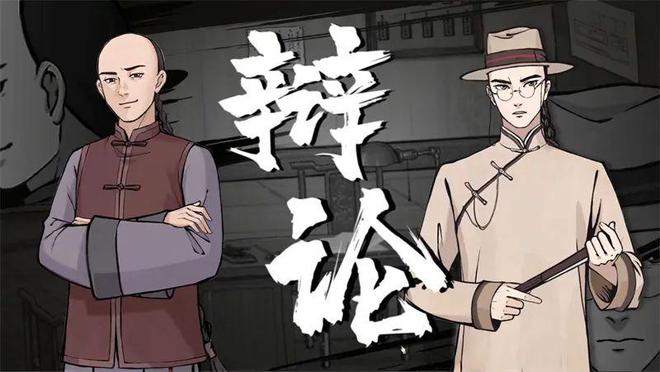 除了独占鳌头的《黑神线年还有哪些值得关注的国产游戏？九游娱乐(图8)